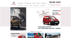 Desktop Screenshot of major-citroen.ru